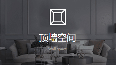 移門淋浴房